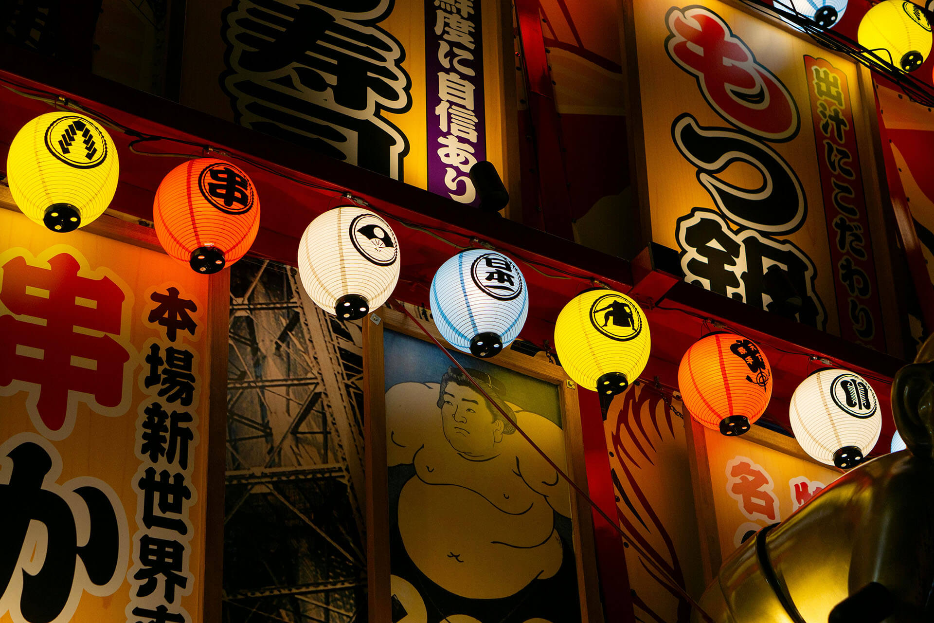 japanese tattoo